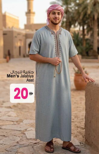 available at Ansar Gallery in UAE - Dubai