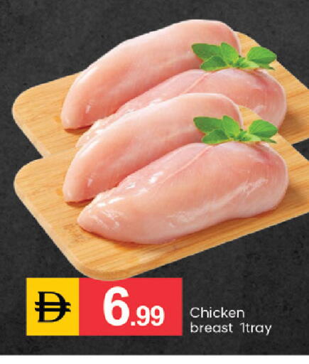 available at TALAL MARKET in UAE - Dubai