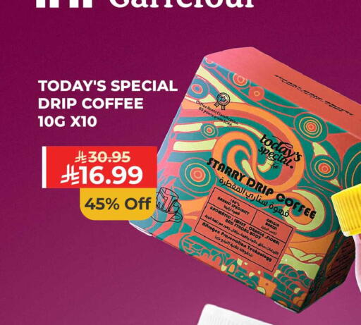 Orange available at Carrefour in KSA, Saudi Arabia, Saudi - Dammam