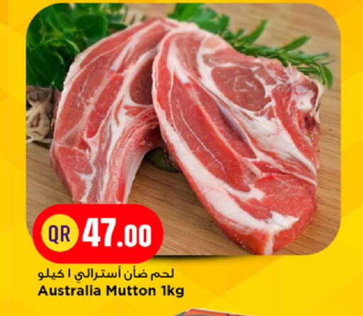 available at Marza Hypermarket in Qatar - Al Wakra