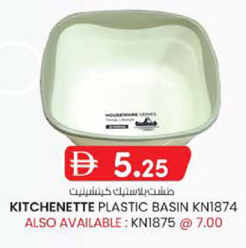 available at صفا هايبر in الإمارات العربية المتحدة , الامارات - ٱلْعَيْن‎