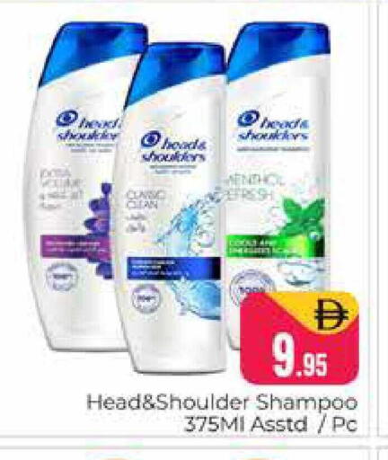 available at هايبر ماركت باسونز in الإمارات العربية المتحدة , الامارات - دبي