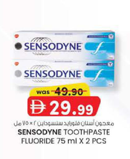 available at صفا اكسبريس سوبرماركت in الإمارات العربية المتحدة , الامارات - ٱلْعَيْن‎