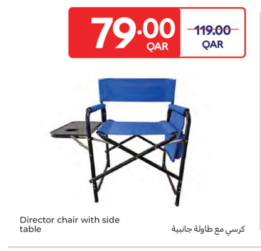 available at Carrefour in Qatar - Al Shamal