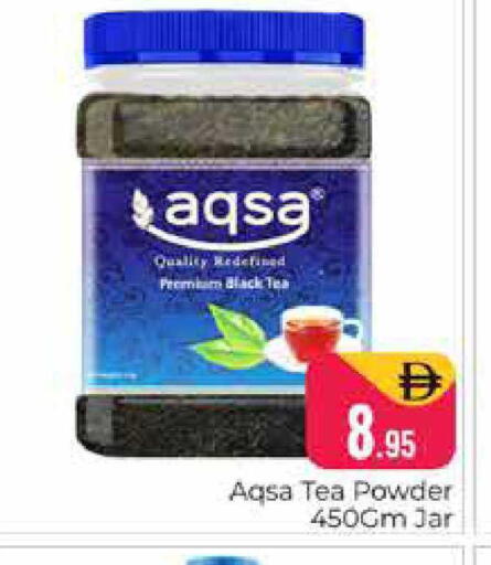 available at هايبر ماركت باسونز in الإمارات العربية المتحدة , الامارات - دبي