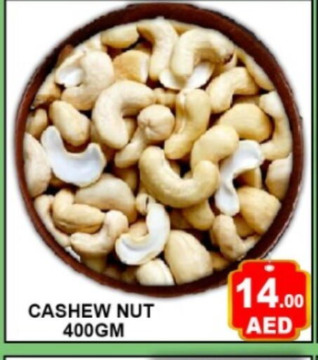 available at Green Gift Department Store in UAE - Dubai