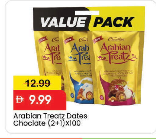 available at مارك & سيف in الإمارات العربية المتحدة , الامارات - دبي