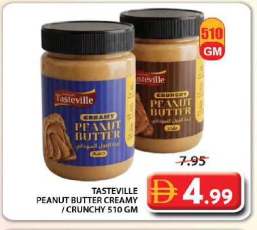 available at Grand Hyper Market in UAE - Sharjah / Ajman