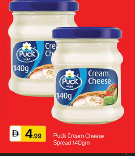 available at سوق طلال in الإمارات العربية المتحدة , الامارات - دبي