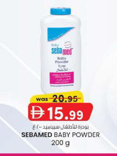 available at K M Trading  in UAE - Dubai