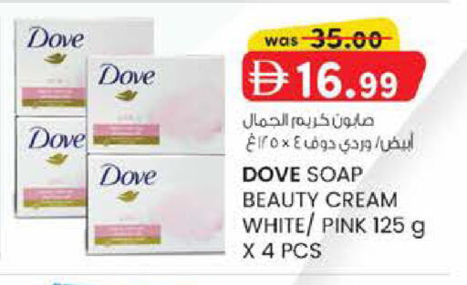 available at K.M Hypermarket in UAE - Al Ain