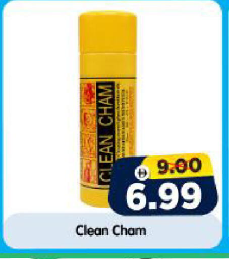 available at هايبر ماركت المدينة in الإمارات العربية المتحدة , الامارات - أبو ظبي