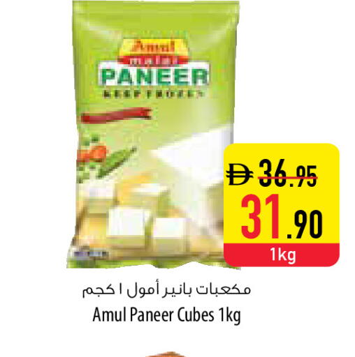 available at السفير ماركت in الإمارات العربية المتحدة , الامارات - رَأْس ٱلْخَيْمَة