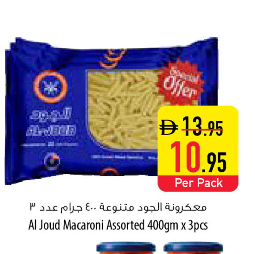 available at السفير ماركت in الإمارات العربية المتحدة , الامارات - أبو ظبي