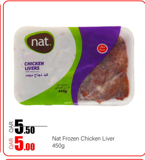 available at G MAX Hypermarket in Qatar - Al Rayyan