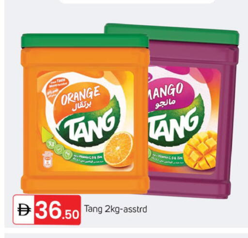 Orange Mango available at سوق طلال in الإمارات العربية المتحدة , الامارات - دبي