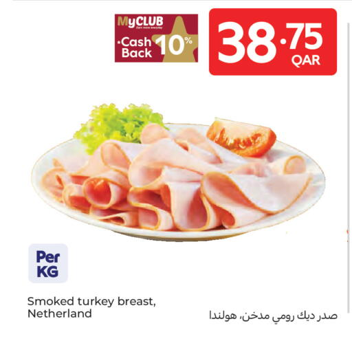 available at Carrefour in Qatar - Al Wakra