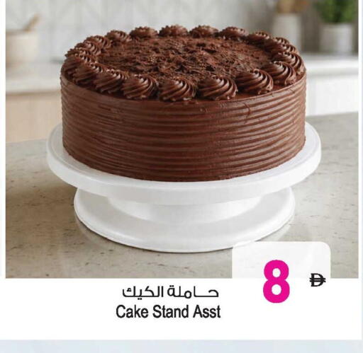 available at Ansar Gallery in UAE - Dubai