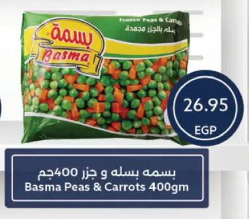 Peas available at  أوسكار جراند ستورز  in Egypt - القاهرة