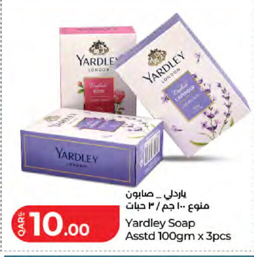 available at LuLu Hypermarket in Qatar - Al Daayen