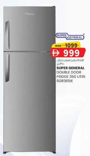 available at Safa Express Supermarket in UAE - Abu Dhabi