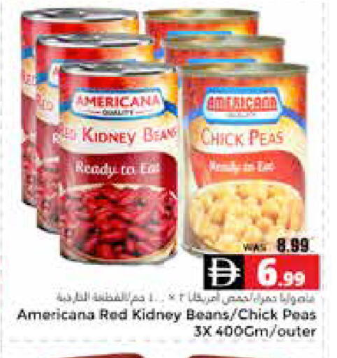 Peas available at هايبر ماركت باسونز in الإمارات العربية المتحدة , الامارات - ٱلْعَيْن‎