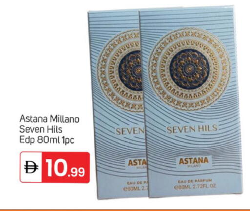 available at سوق طلال in الإمارات العربية المتحدة , الامارات - دبي