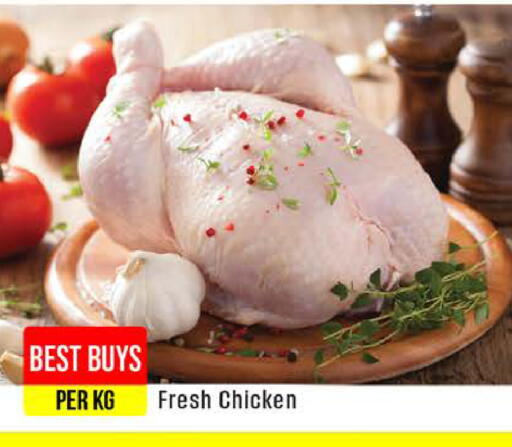 available at West Zone Supermarket in UAE - Dubai