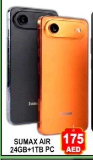 available at Green Gift Department Store in UAE - Dubai