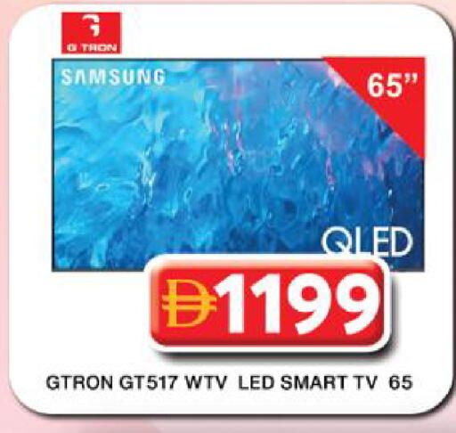 available at Grand Hyper Market in UAE - Dubai