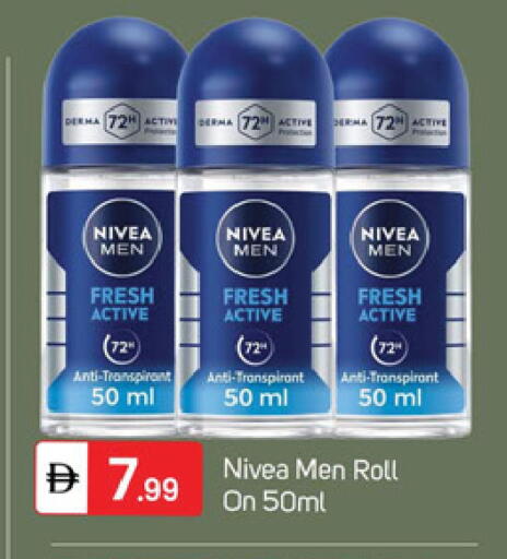 available at سوق طلال in الإمارات العربية المتحدة , الامارات - دبي