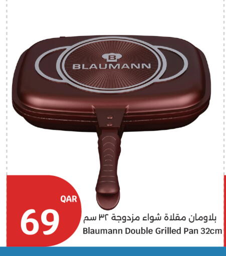 available at سيتي هايبرماركت in قطر - أم صلال