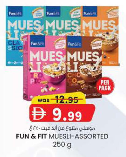available at K M Trading  in UAE - Abu Dhabi