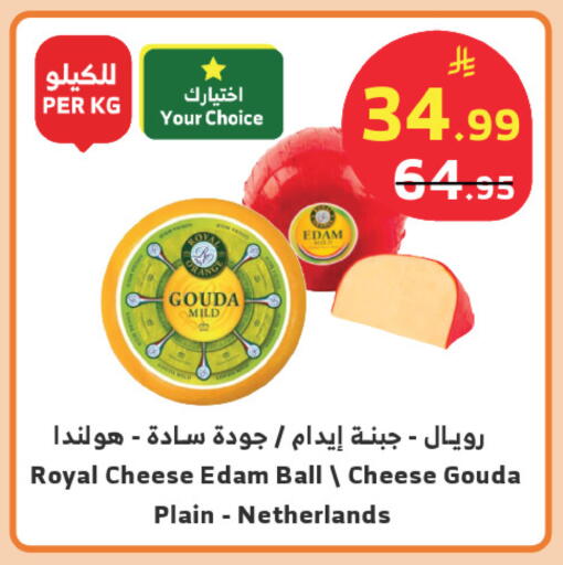 available at الراية in مملكة العربية السعودية, السعودية, سعودية - بيشة