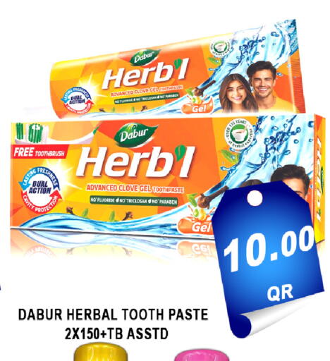 available at باشن هايبر ماركت in قطر - الخور