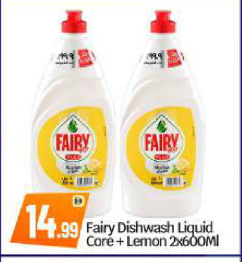 Lemon available at بيج مارت in الإمارات العربية المتحدة , الامارات - أبو ظبي