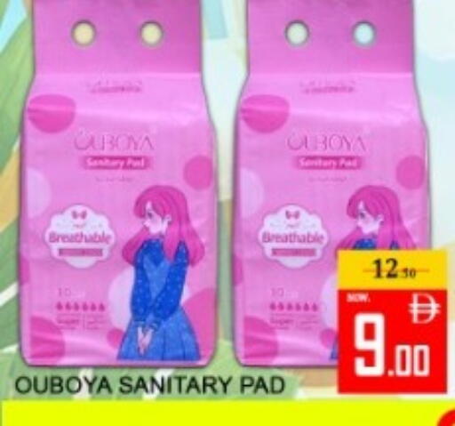 available at Green Gift Department Store in UAE - Dubai