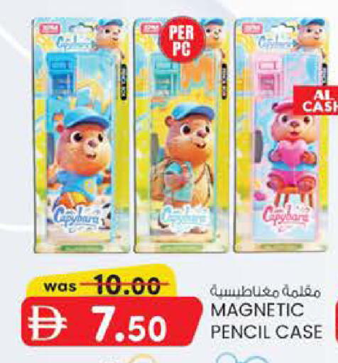 available at صفا اكسبريس سوبرماركت in الإمارات العربية المتحدة , الامارات - ٱلْعَيْن‎