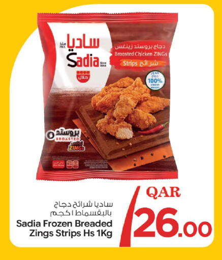 available at Bin Dawood Market in Qatar - Doha