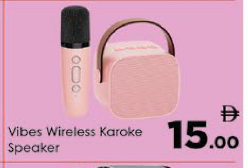 available at ايكو مول & ايكو هايبرماركت in الإمارات العربية المتحدة , الامارات - ٱلْعَيْن‎