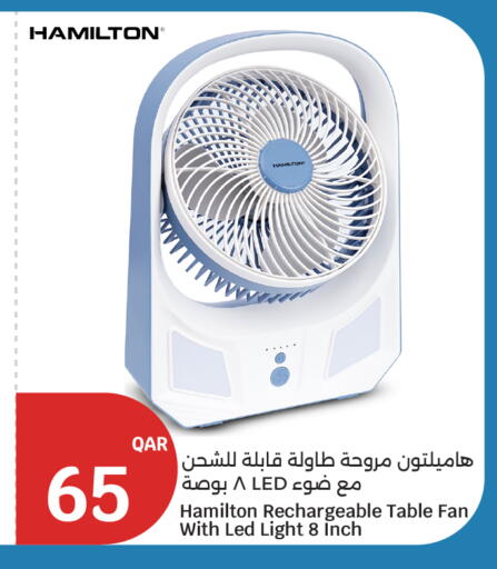 available at City Hypermarket in Qatar - Al Rayyan