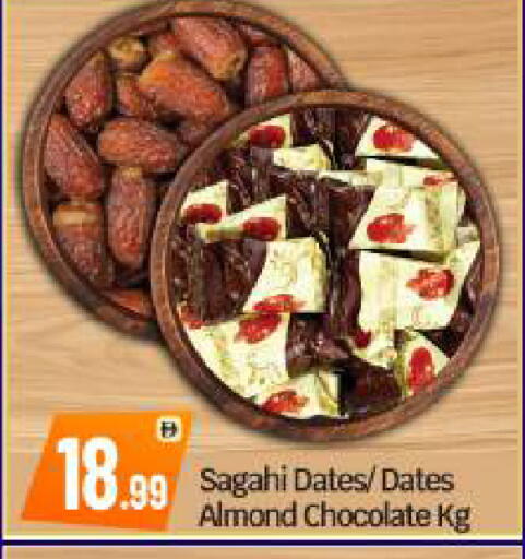 available at بيج مارت in الإمارات العربية المتحدة , الامارات - أبو ظبي