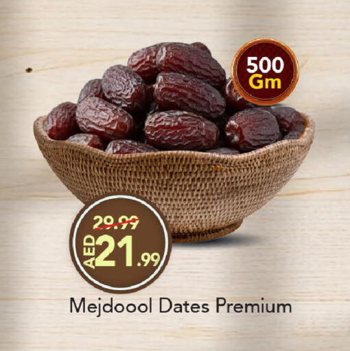 available at مارك & سيف in الإمارات العربية المتحدة , الامارات - دبي