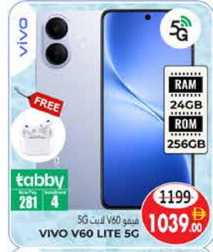 available at هايبر ماركت باسونز in الإمارات العربية المتحدة , الامارات - ٱلْعَيْن‎