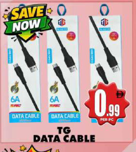 available at Centro Discount Center in UAE - Dubai