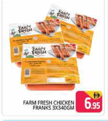 available at Pasons Hypermarket in UAE - Dubai