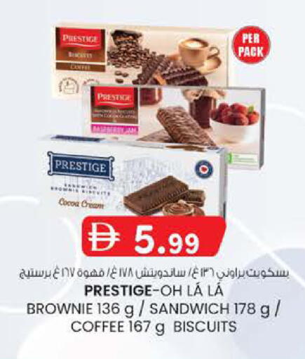 available at صفا هايبر in الإمارات العربية المتحدة , الامارات - ٱلْعَيْن‎