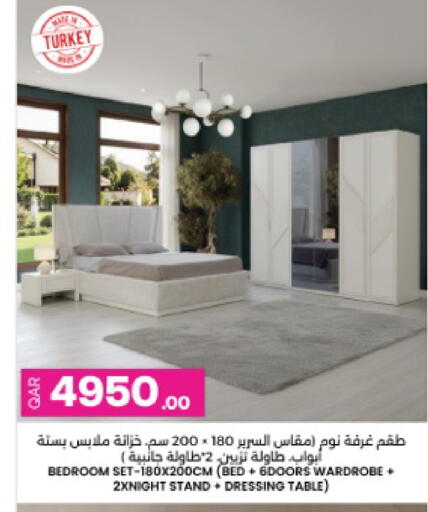 available at Ansar Gallery in Qatar - Umm Salal