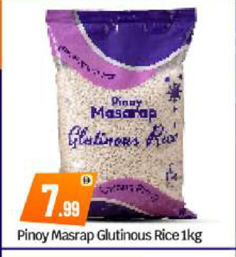 available at بيج مارت in الإمارات العربية المتحدة , الامارات - أبو ظبي