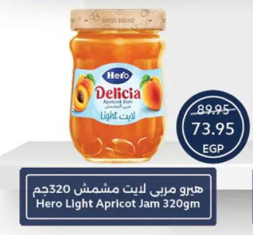Apricot available at  أوسكار جراند ستورز  in Egypt - القاهرة